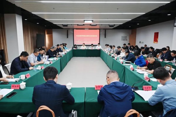 在线配资炒股网 学习两会精神  践行财会监督使命 | 天职国际党委携手中注协、雄安新区举办联学联建主题党日活动